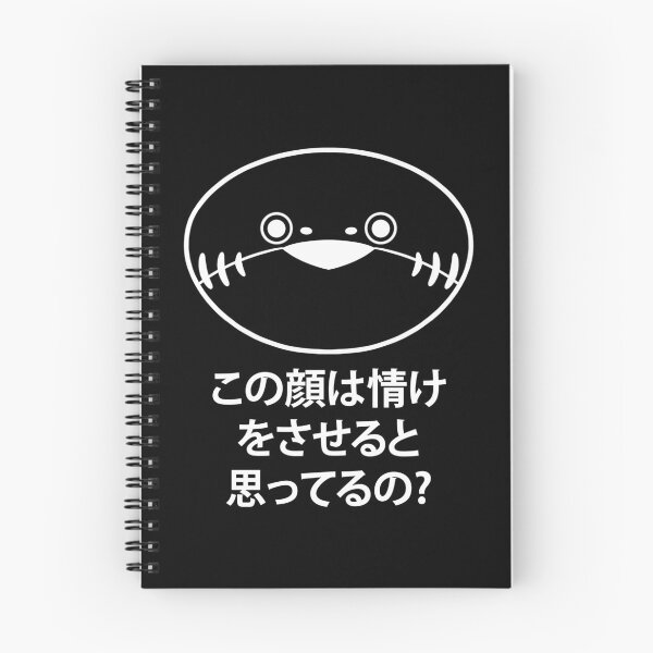 Item preview, サカバンバスピスの慈悲の顔 (Black) designed and sold by TroodonVet.