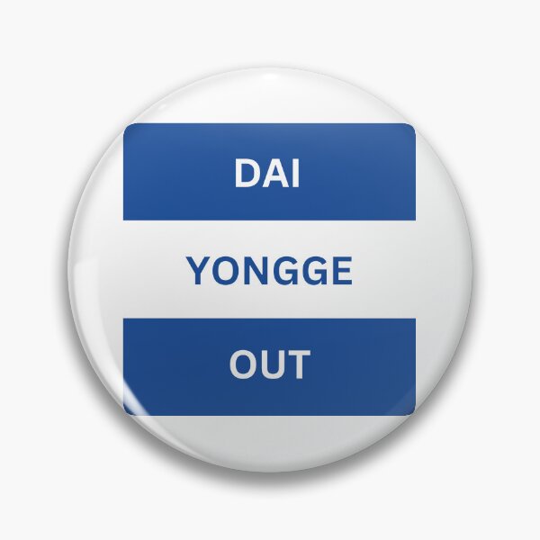 Item preview, Dai Yongge Out designed and sold by ouiouiitslucyb1.