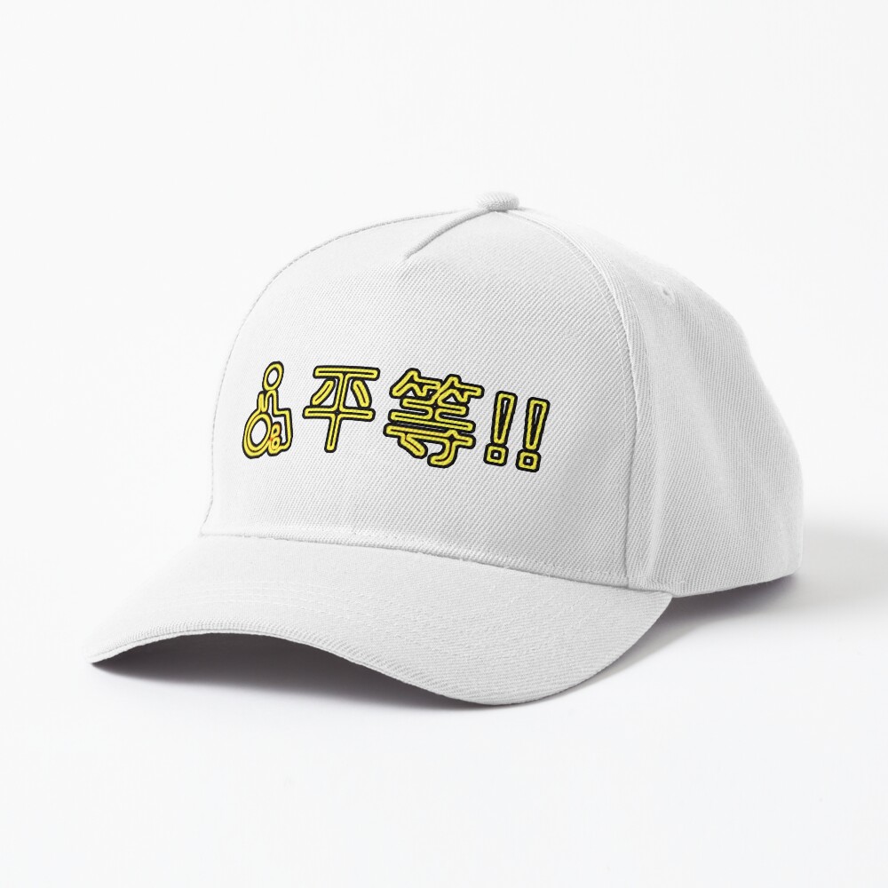 Item preview, Baseball Cap designed and sold by OneSwitch.