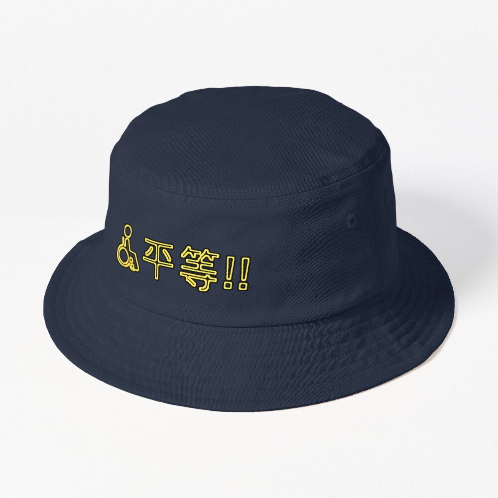 Item preview, Bucket Hat designed and sold by OneSwitch.