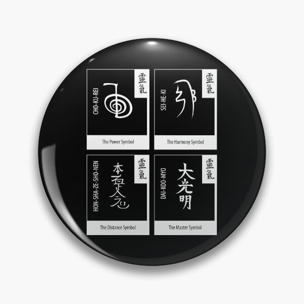 Item preview, Reiki Symbols designed and sold by marcosty.