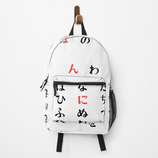 Item preview, Learning Japanese Hiragana  designed and sold by CHIKAMICHI.