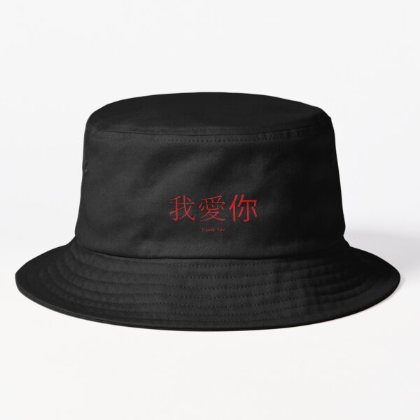 Bucket hat chinese hot sale writing