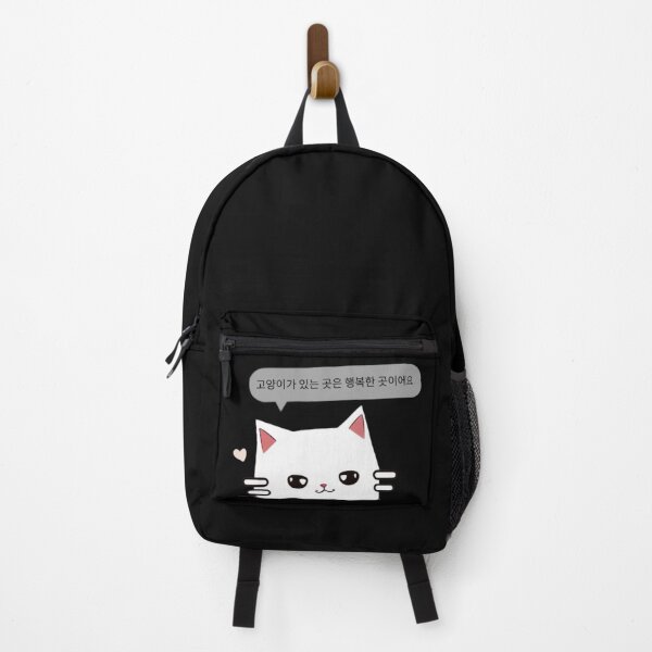Item preview, "고양이가 있는 곳은 행복한 곳이에요." The place where there are cats is a happy place. designed and sold by KittyKorner0.