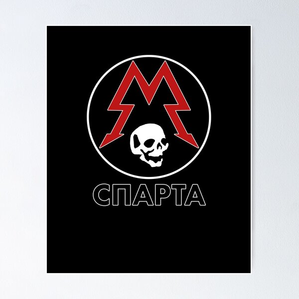 Item preview, 2033 Spartan Insignia (Text) designed and sold by jagerprints.