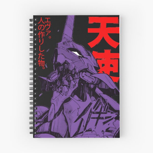 Item preview, Evangelion Eva designed and sold by LoryeneRamsey5.