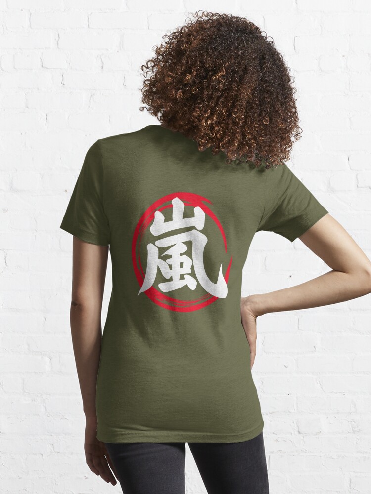 Gaara Symbol Kanji' Men's Tall T-Shirt | Spreadshirt