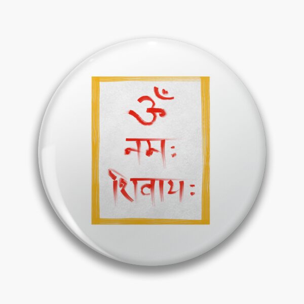 Item preview, Om Nanah Shivay I Minimalist Line Drawing Indian Hindu symbol, Chant designed and sold by Shampa14.