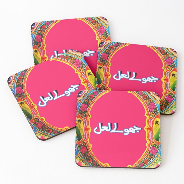 Item preview, Jhoolay Laal Truck Art designed and sold by Boy From North.