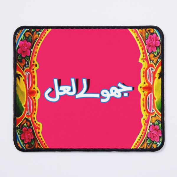 Item preview, Jhoolay Laal Truck Art designed and sold by Boy From North.