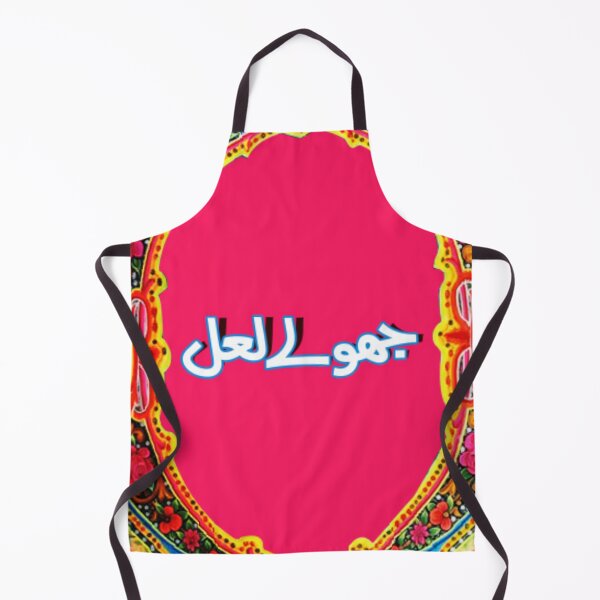 Item preview, Jhoolay Laal Truck Art designed and sold by Boy From North.
