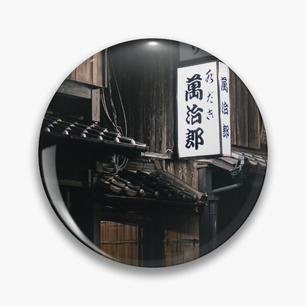 Item preview, Japanese Doorway Illuminated With Neon at Night  designed and sold by JonesyDave.