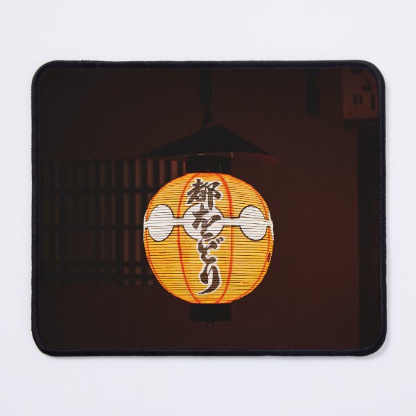 Item preview, Japanese Red Lantern at Night designed and sold by JonesyDave.