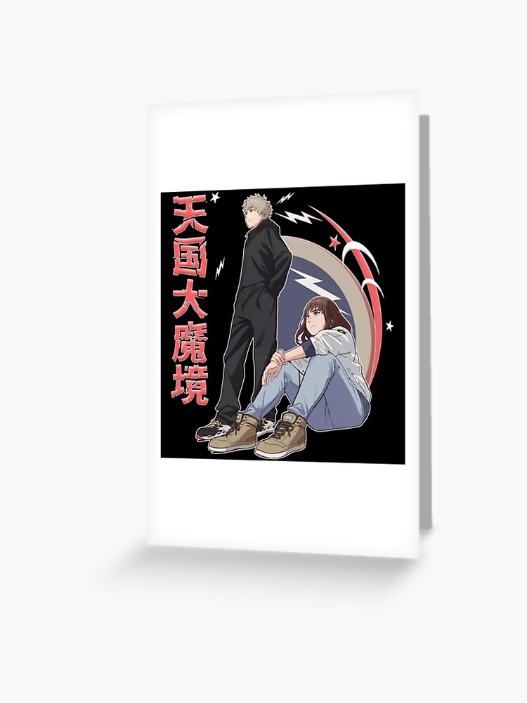 Kiruko & Maru - Tengoku Daimakyou (Heavenly Delusion) Poster for Sale by  lermand7