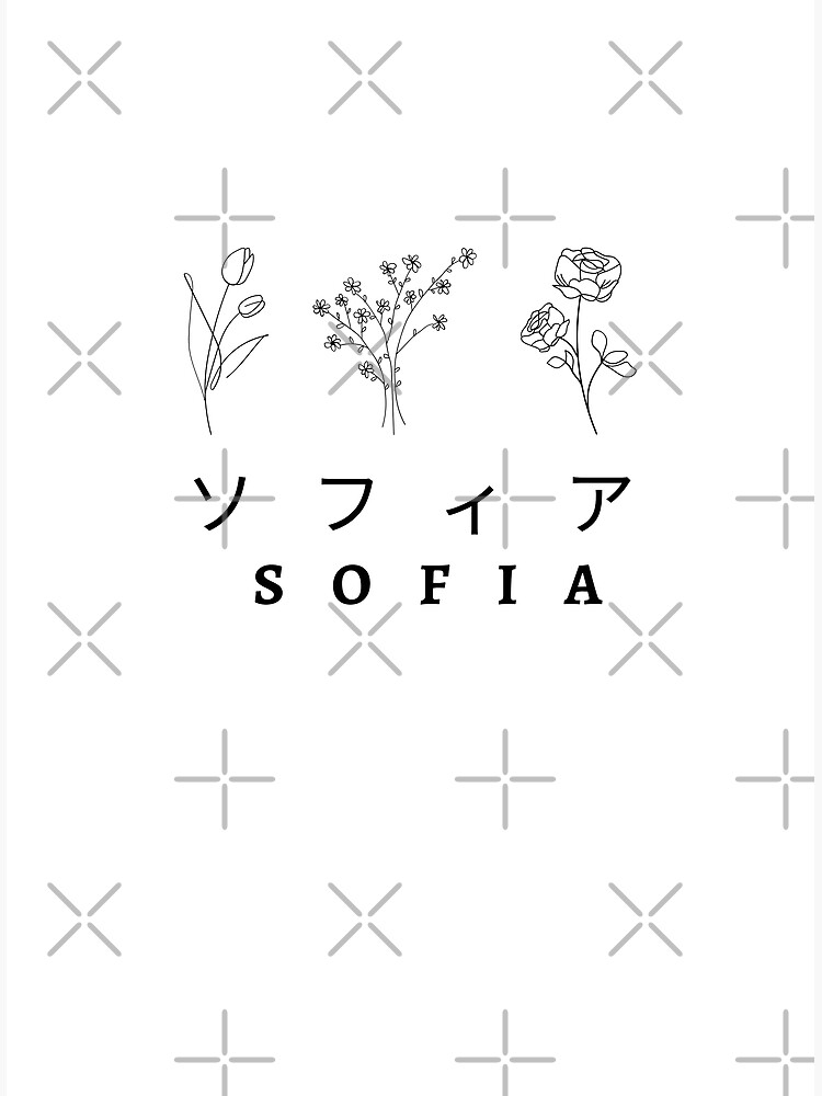 sofia name written in Japanese&quot; Poster for Sale by AlbastakiArts 