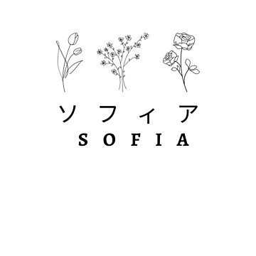 sofia name written in Japanese&quot; Poster for Sale by AlbastakiArts 