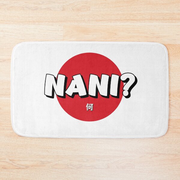 Item preview, Nani? (何) - Japanese word for What? designed and sold by STUDIO-72.