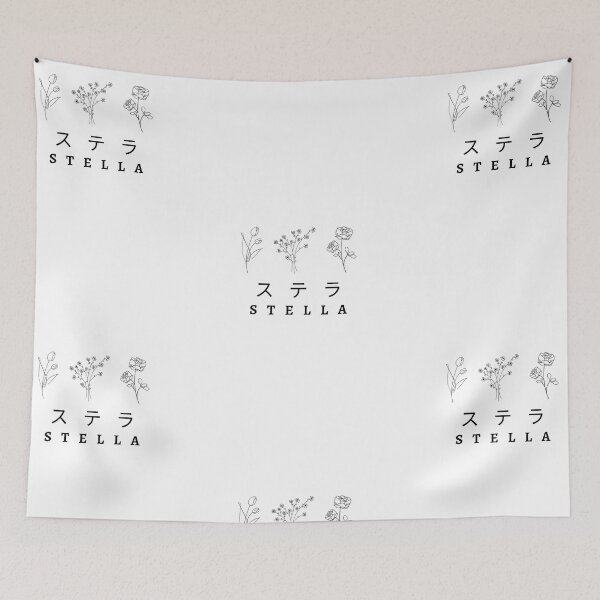 Item preview, Stella written in Japanese designed and sold by AlbastakiArts.