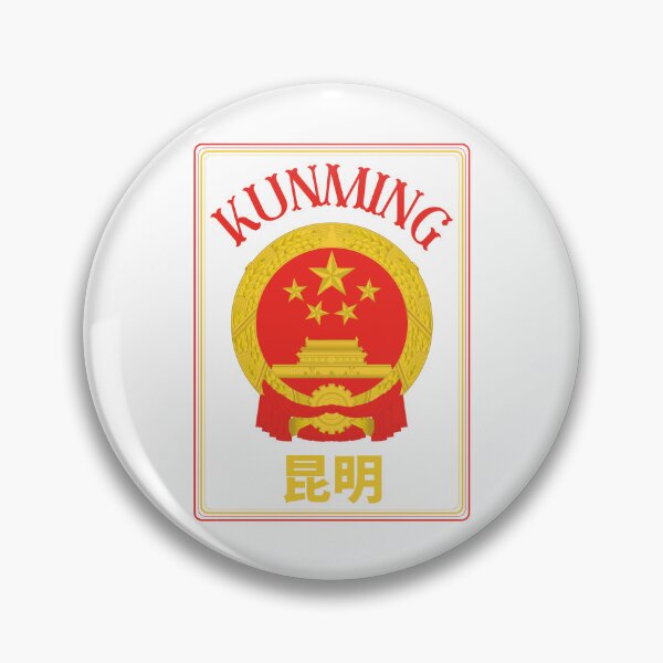Item preview, City of Kunming China designed and sold by Fed Sher.