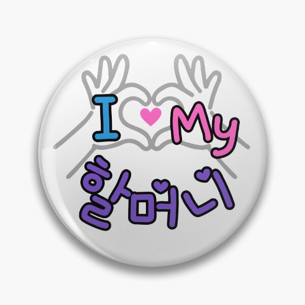 Item preview, I love my 할머니 Halmoni (Grandma) in Korean designed and sold by SeoulJourner.