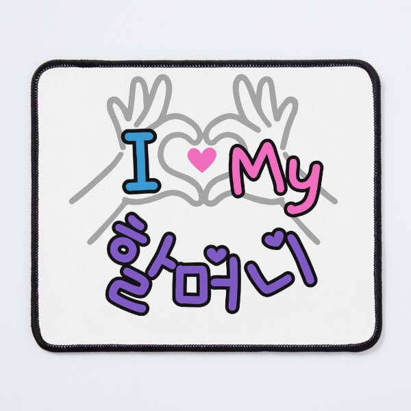 Item preview, I love my 할머니 Halmoni (Grandma) in Korean designed and sold by SeoulJourner.