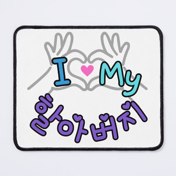 Item preview, I love 할아버지 (Grandpa in Korean) designed and sold by SeoulJourner.