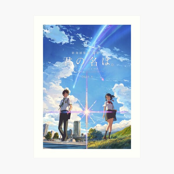 kimi no na wa // su cartel con el texto MEJOR RES Lámina artística
