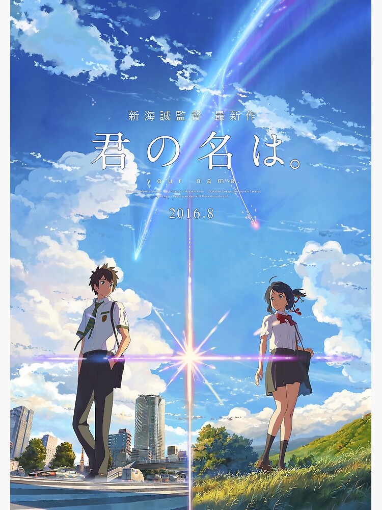 Kimi no Na Wa (Your Name) Poster Two Worlds Artwork