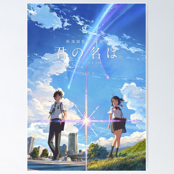 Your Name Anime posters & prints by Ernando Febrian Putra