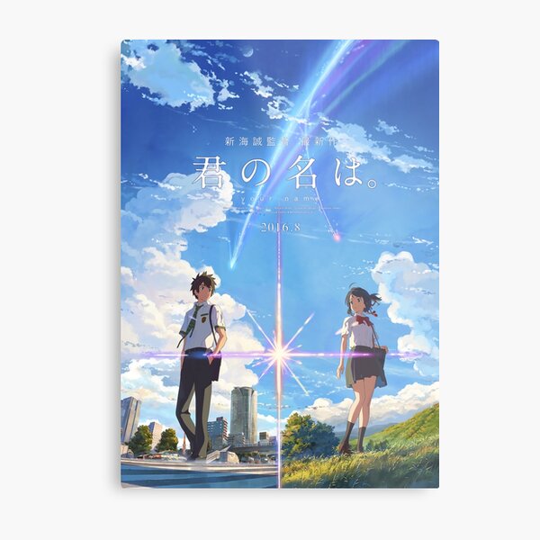 Your Name Posters Online - Shop Unique Metal Prints, Pictures, Paintings