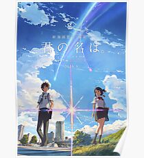kimi no na wa // your name poster with text BEST RES Poster