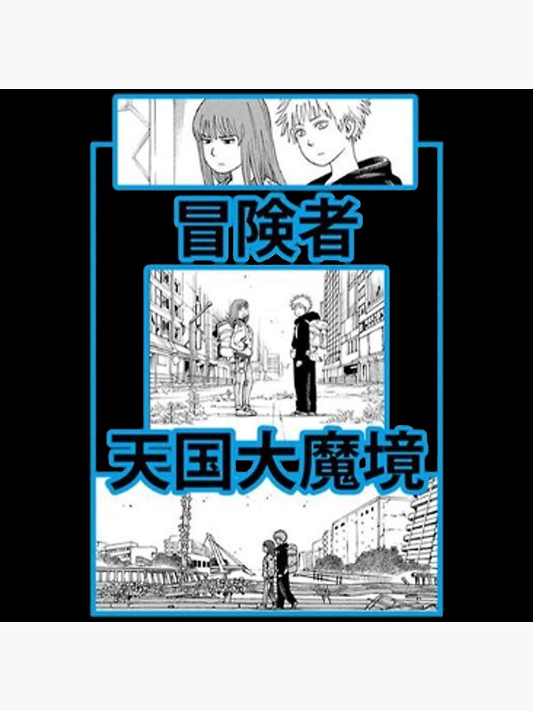 Manga Style Kiruko And Maru Tengoku Daimakyou Heavenly Delusion