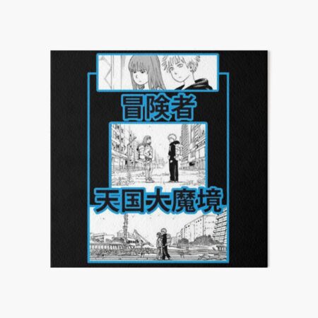 Heavenly Delusion // Kiruko // Maru // Tengoku Daimakyou Poster for Sale  by Ani-shirt