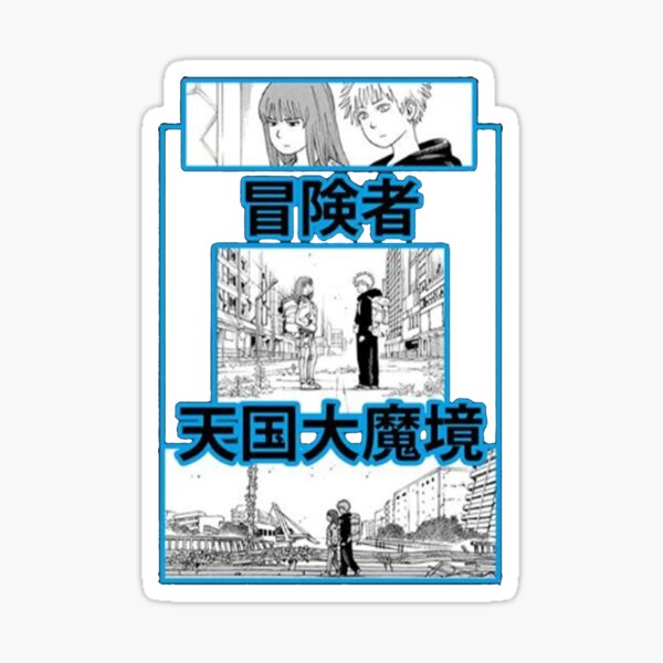 Tengoku Daimakyou - Kiruko Sticker for Sale by Bonapapa