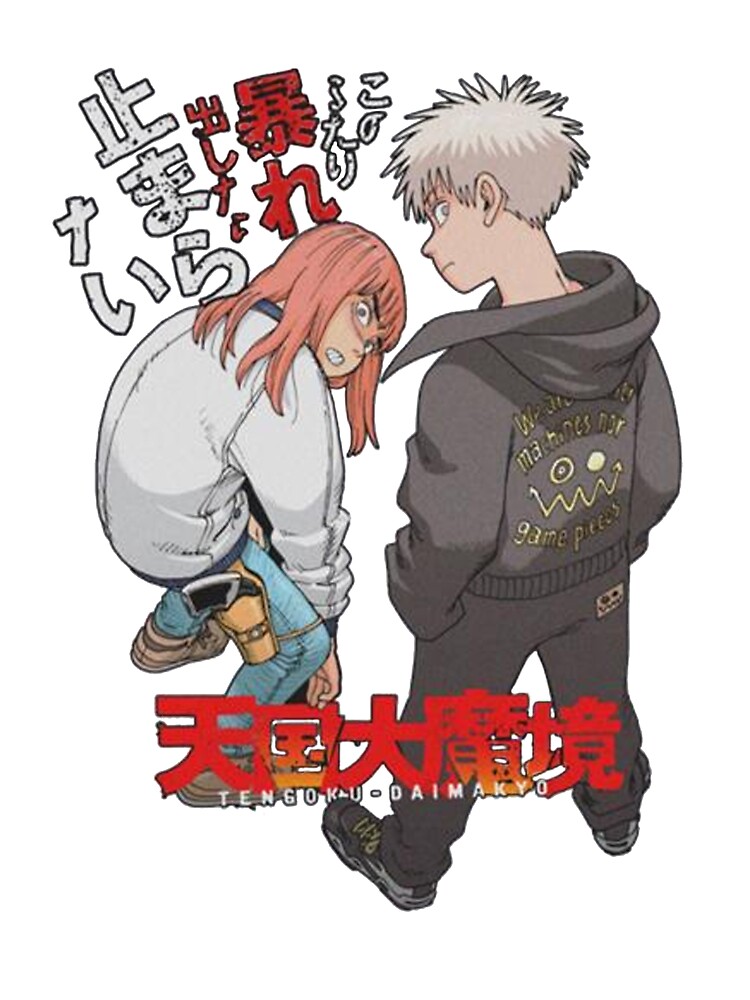 Manga Tengoku Daimakyou pode receber anime em breve