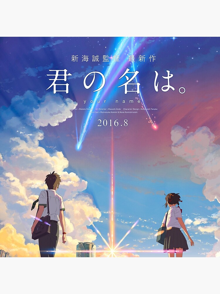 Anime Movie Poster / Once in a while you see a movie that transports