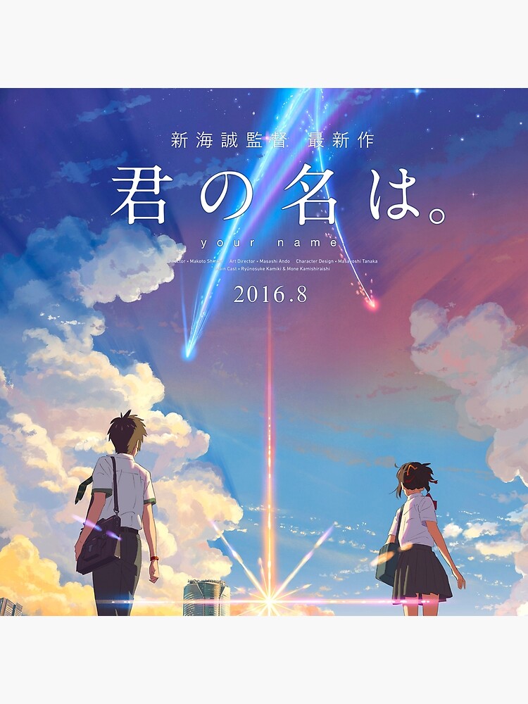 Kimi no na wa  Your name anime, Anime, Anime movies