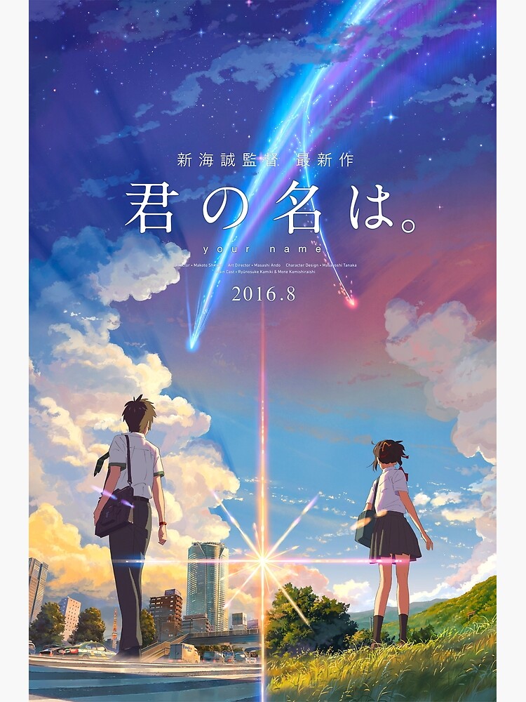 Thumbnail 3 of 3, Poster, kimi no na wa // your name anime movie poster BEST RES designed and sold by David X.