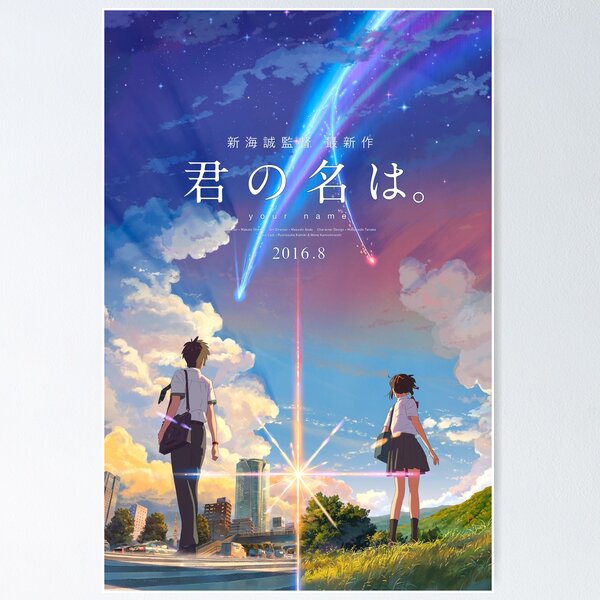 Anime minimalist poster  Best romance anime, Anime films, Anime