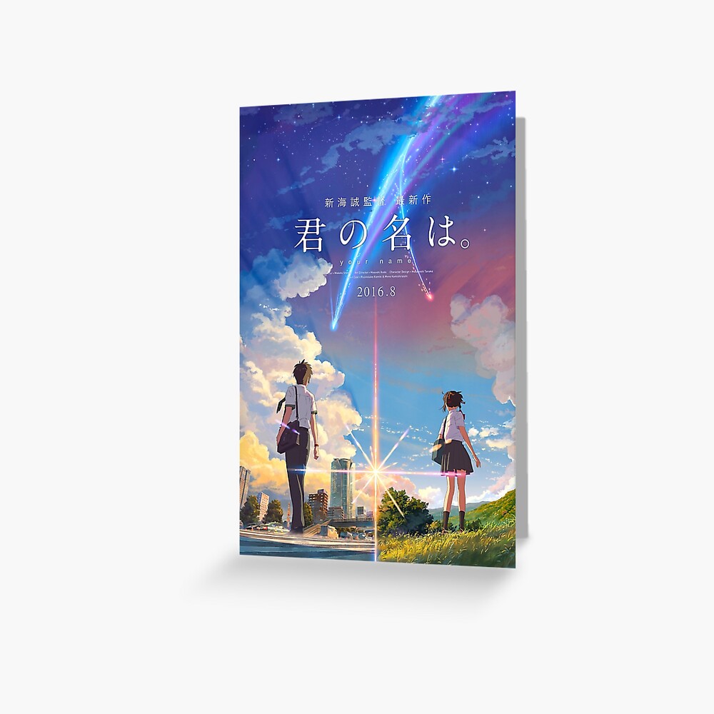 "kimi no na wa // your name anime movie poster BEST RES ...