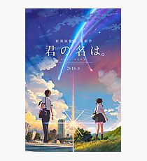 kimi no na wa // your name anime movie poster BEST RES Photographic Print