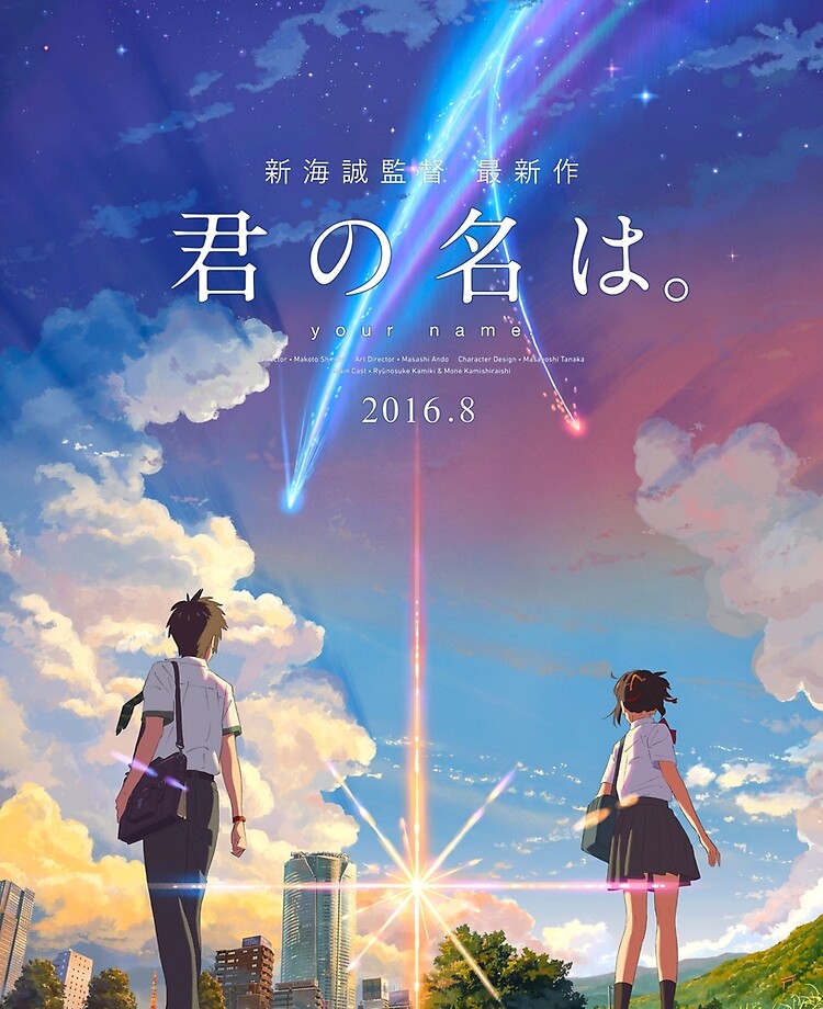 Kimi no na wa  Your name anime, Anime, Anime movies