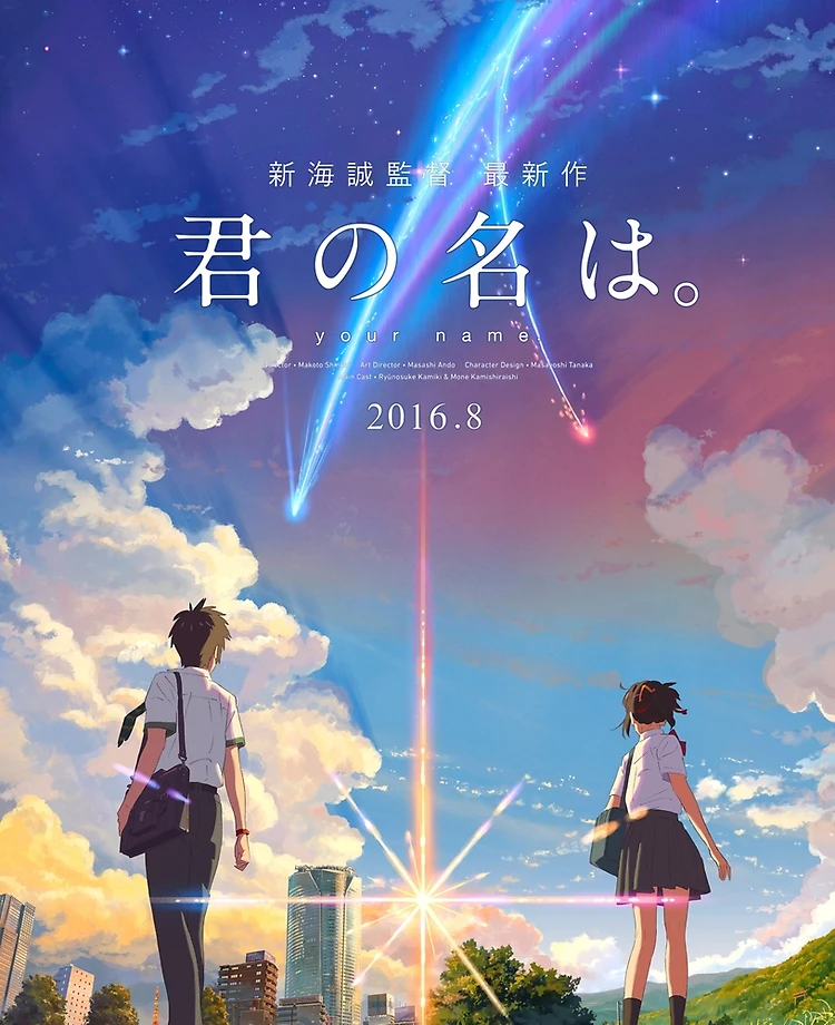 kimi no na wa characters | Poster