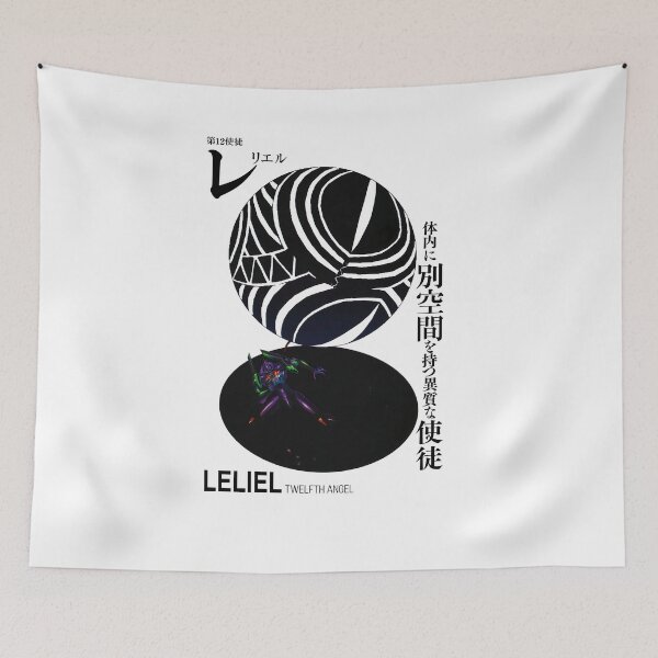 Item preview, LELIEL TWELFTH ANGEL / 第12使徒レリエル体内に別空間を持つ異質な使徒 / ヱヴァンゲリヲン新劇場版 designed and sold by JCBA.