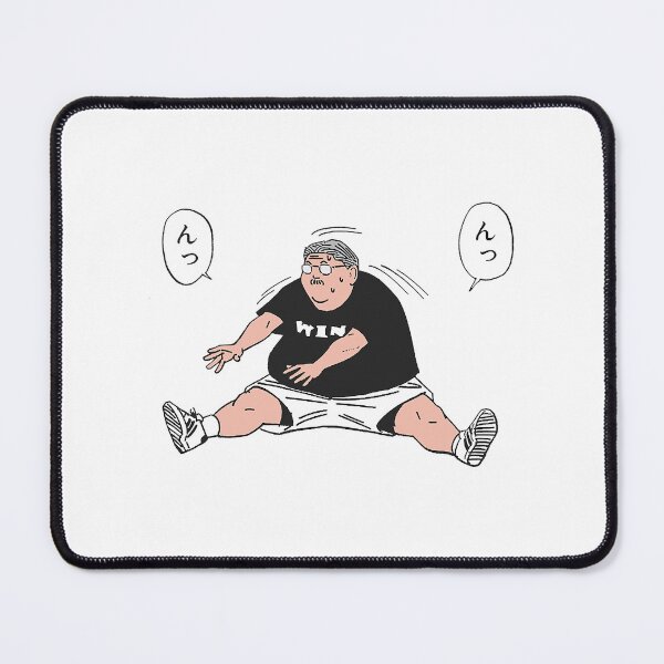 Item preview, (Slam Dunk) Anzai Sensei Warming Up - Japanese Writing (On White) designed and sold by RoundHillStudio.
