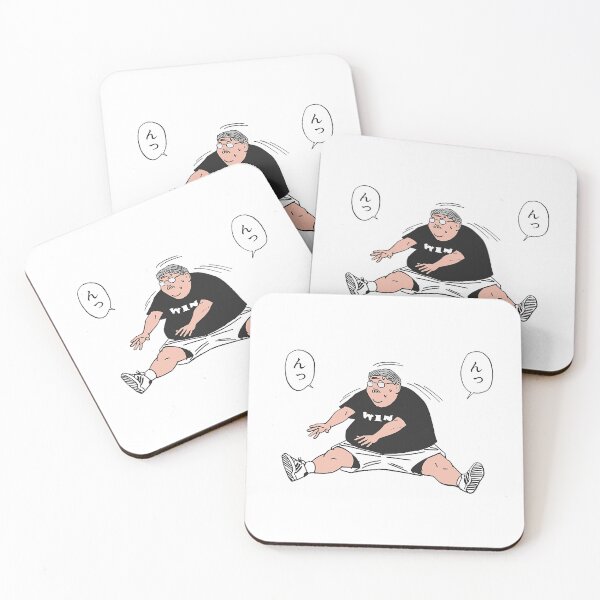 Item preview, (Slam Dunk) Anzai Sensei Warming Up - Japanese Writing (On White) designed and sold by RoundHillStudio.