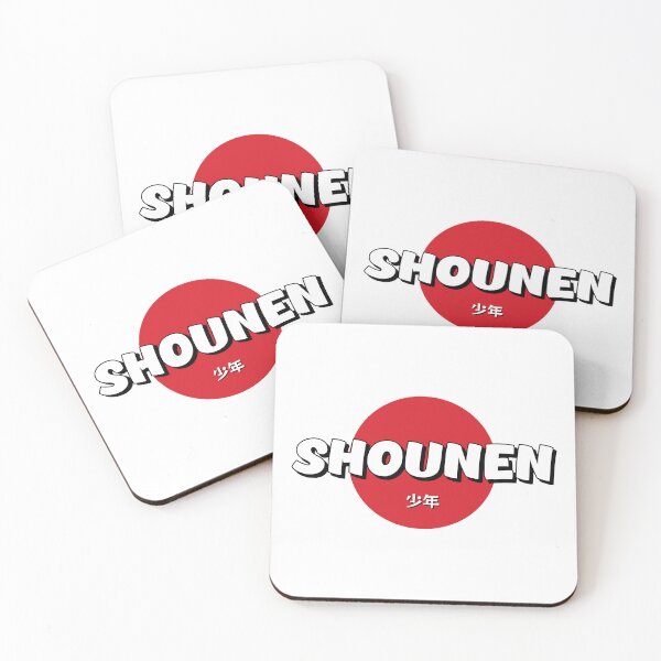 Item preview, Shounen (少年) - Japanese word for Boy designed and sold by STUDIO-72.