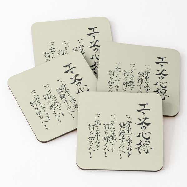 Item preview, The Way of the Ace designed and sold by SuzyFerguson.