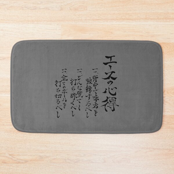 Item preview, The Way of the Ace designed and sold by SuzyFerguson.