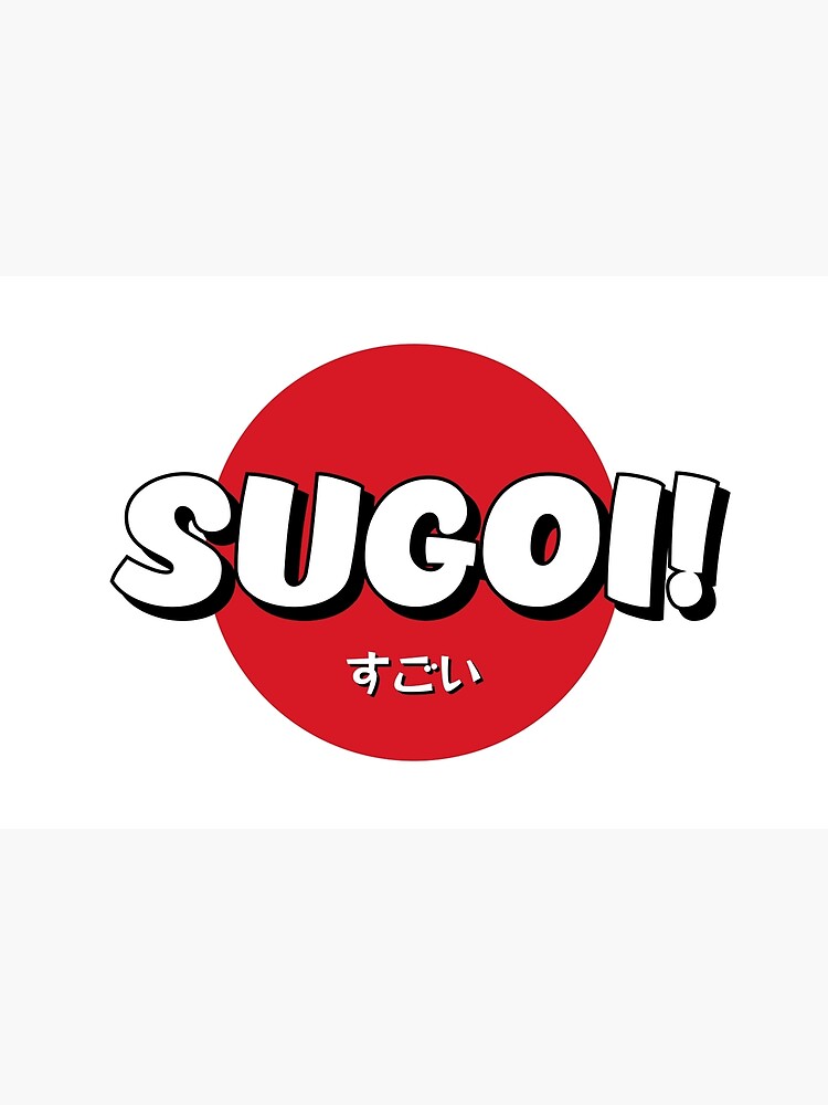 Japanese Words like Sugoi Which Have Multiple Meanings